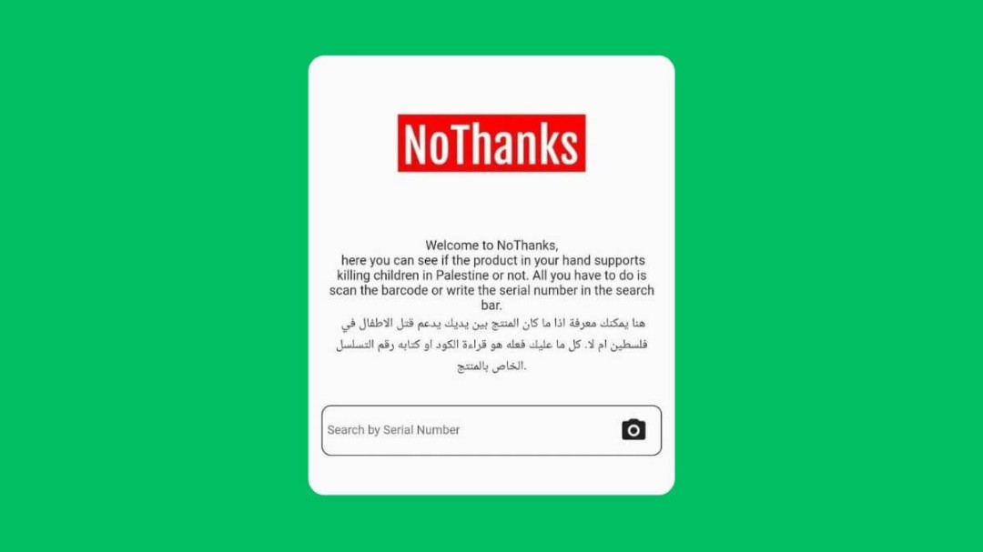 No Thanks App, Aplikasi Scan Barcode Produk Pendukung Israel